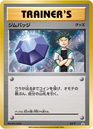 Las cartas de la Pokémon Festa: guía completa de los 67 promos del evento japonés